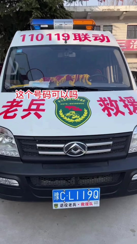 参战老兵摩托车合法吗