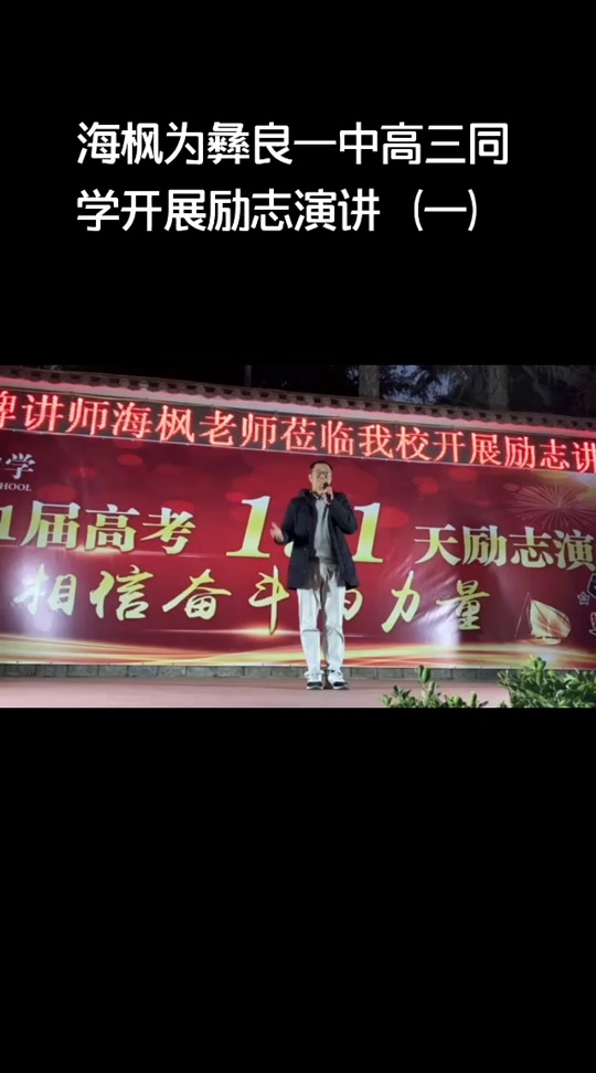 海枫讲师去哪儿了 - 抖音