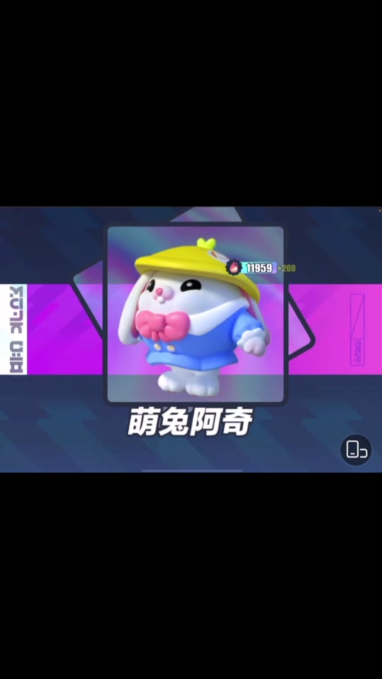 永恒岛兔膜兔称号获取_兰兰兔多少资质必出可6_疯疯兔怎么合6阶稳