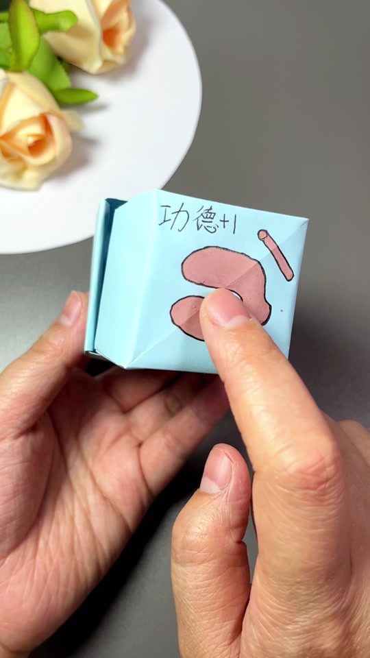 折纸解压小木鱼