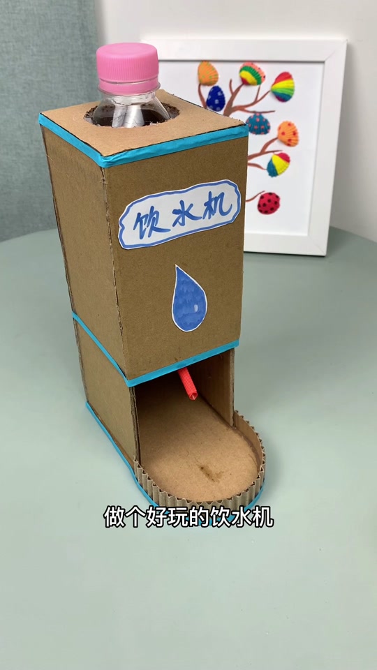 一年级小发明小制作