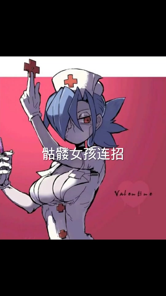 最后的骷髅漫画_骷髅女孩最后的希望_最后的克劳迪娅骷髅法 - 抖音