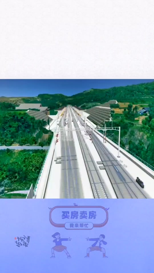 蓝田县未来有几条高铁线 - 抖音