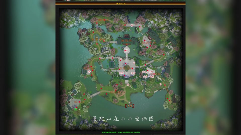 天龙八部90地图刷经验最好的点 - 抖音
