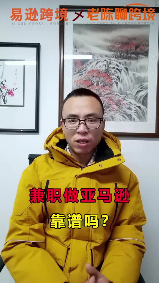 抖音电商团长靠谱吗=抖音带货团长是什么意思
