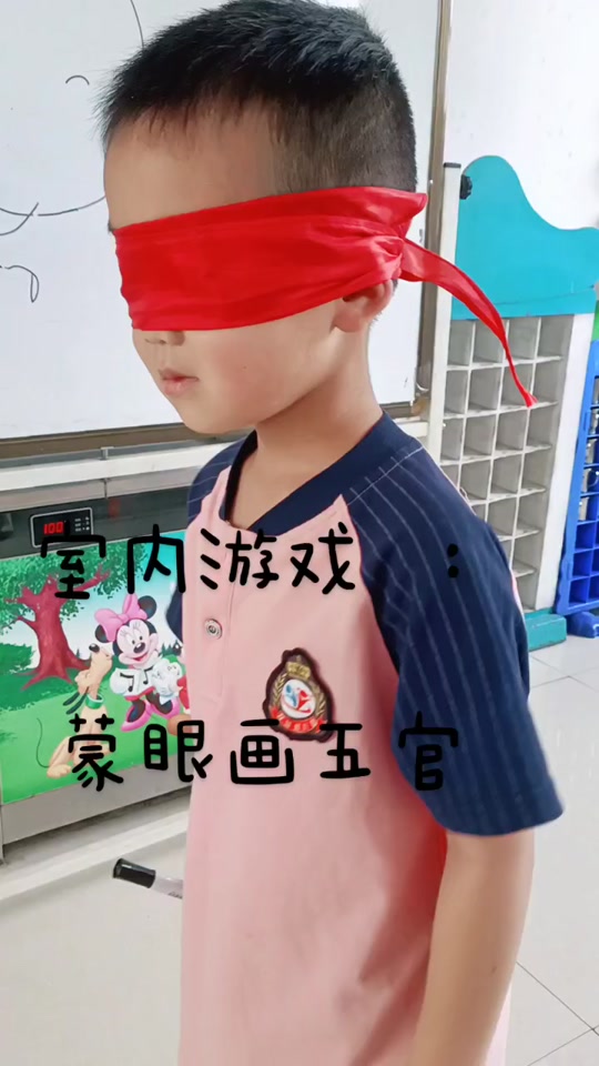 蒙眼画鼻子游戏
