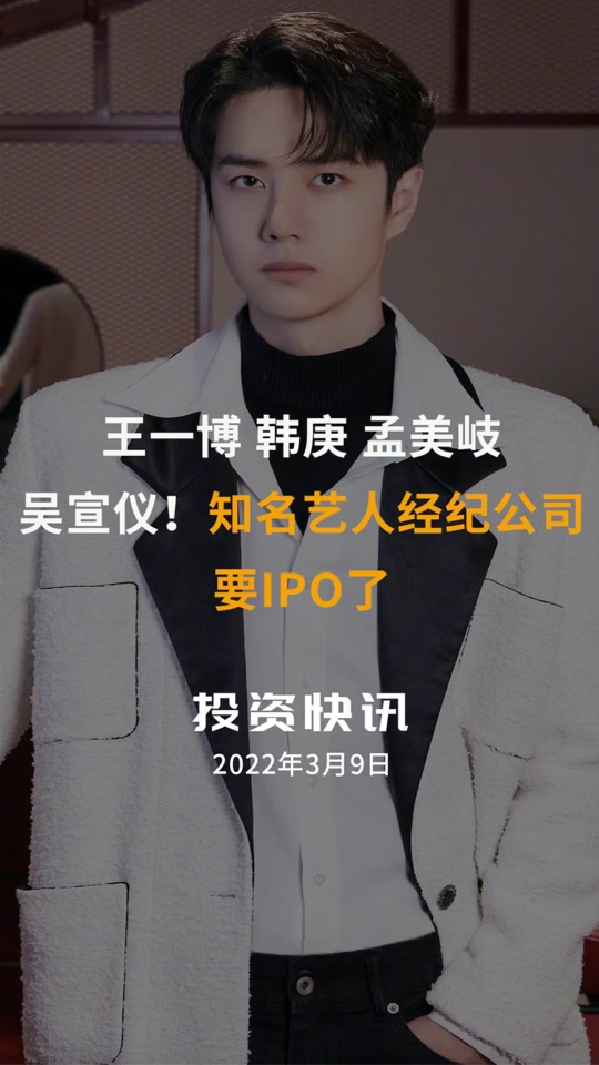 王一博现在的新经纪人是谁