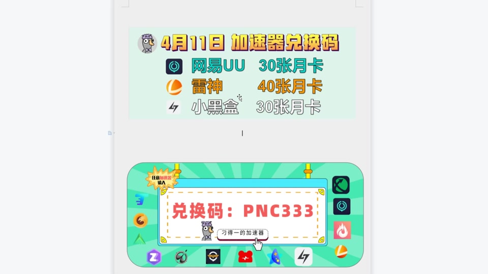 apex小黑盒怎么获取 - 抖音