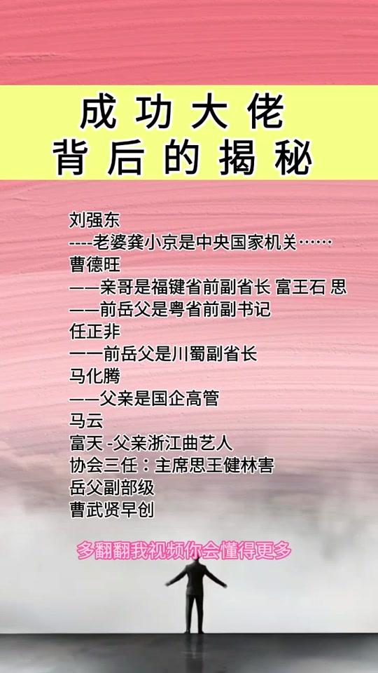 刘强东前妻龚小京爸爸_刘强东与龚小京结婚了吗