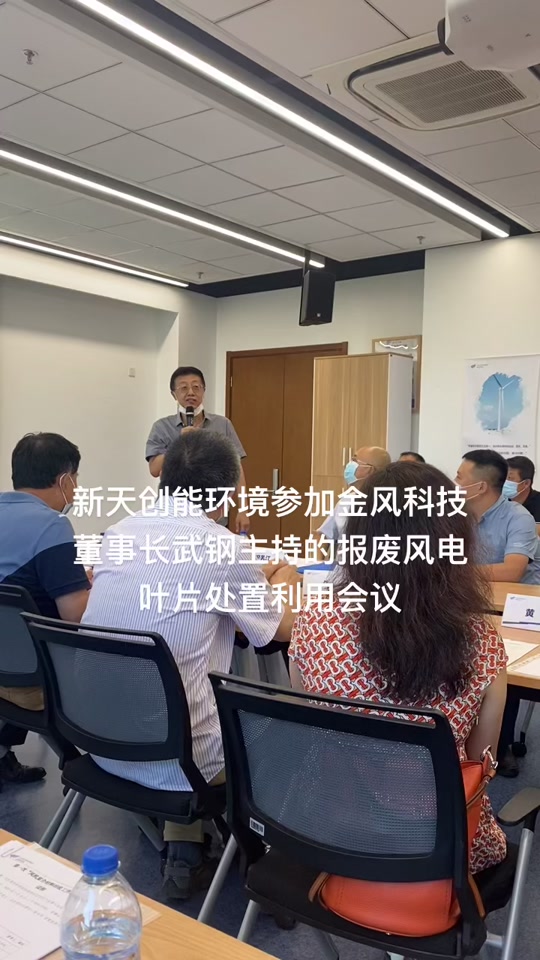 虞城县金风科技储能装备制造项目在哪 - 抖音