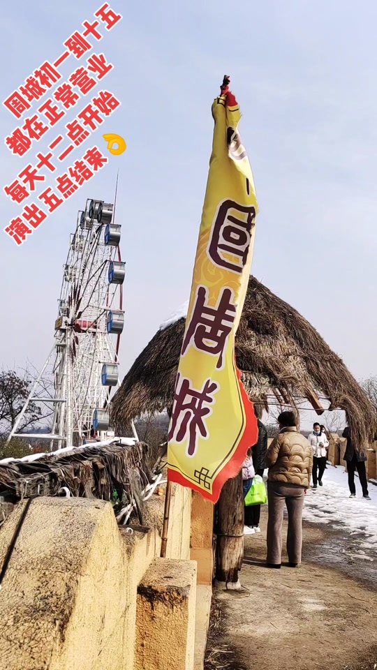 周至周城景区开放了吗_周至周城景区要门票吗
