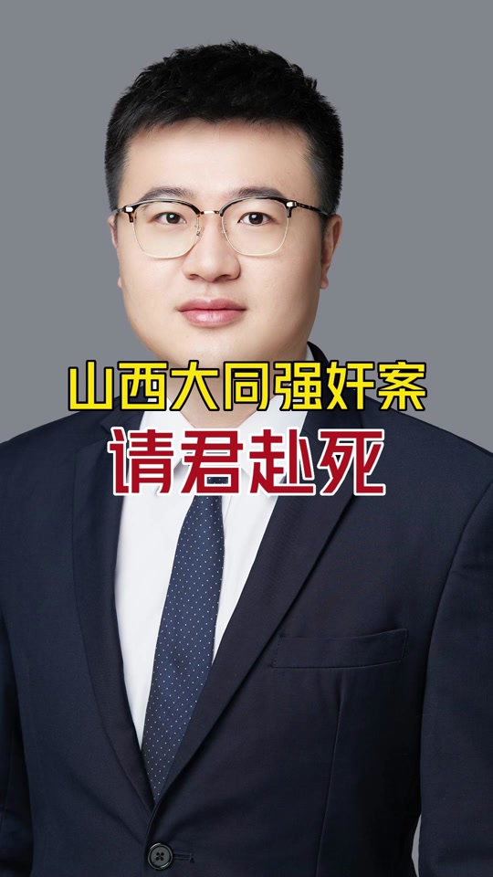 大同周红最后怎么样了 - 抖音