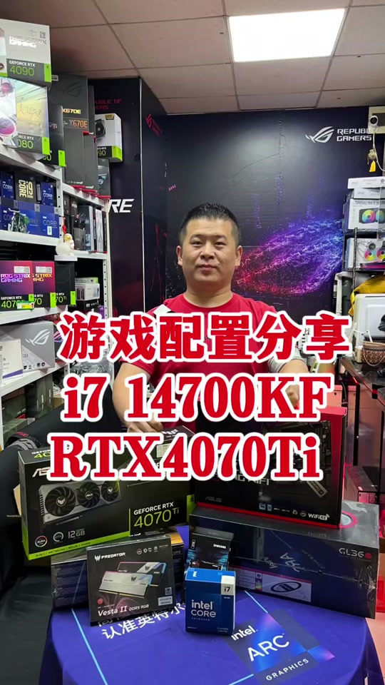 i7 14700kf华硕主板设置 - 抖音