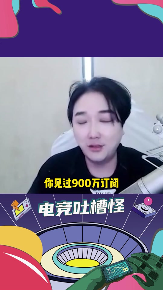 狂鸟公会老板是楚河吗 - 抖音