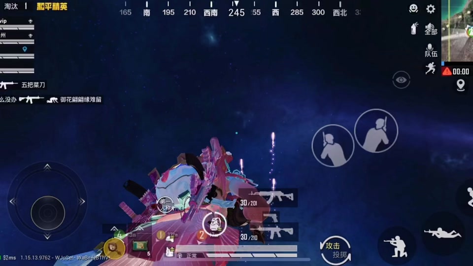 和平精英鲸鱼的位置_和平精英鲸鱼素材_和平精英鲸鱼天空素材 - 抖音