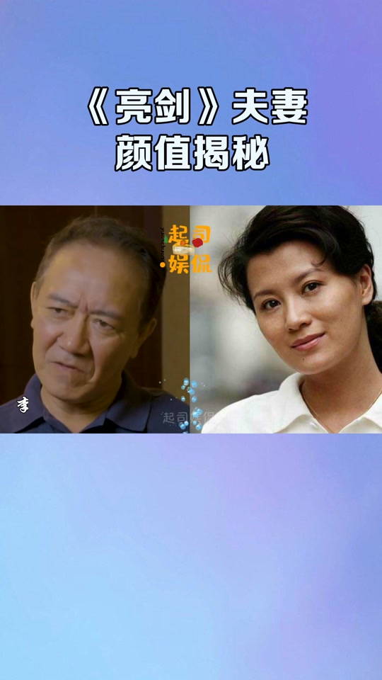 云飞的老婆_云飞的老婆 郭津彤 简介_亮剑李云飞的老婆 - 抖音