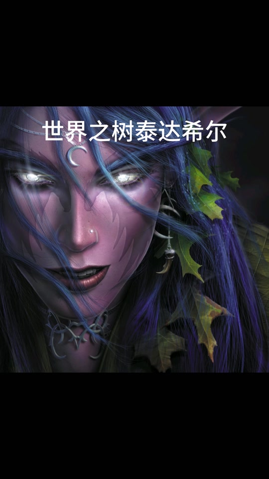 泰达希尔没了 新出生地在哪儿 - 抖音