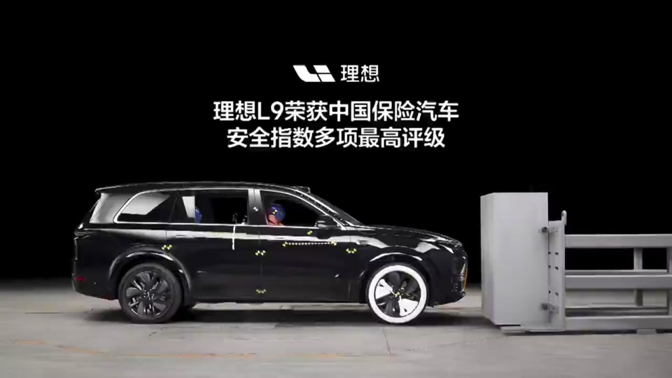 理想l9多重 - 抖音