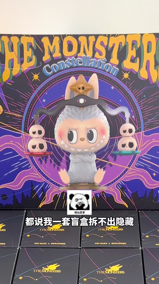 甜橙拆盲盒_甜橙拆盲盒隐藏款_那就叫甜橙吧拆盲盒 - 抖音