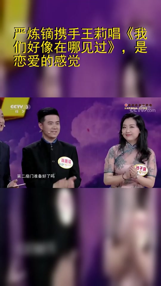 我们好像在哪见过张诗尧 - 抖音