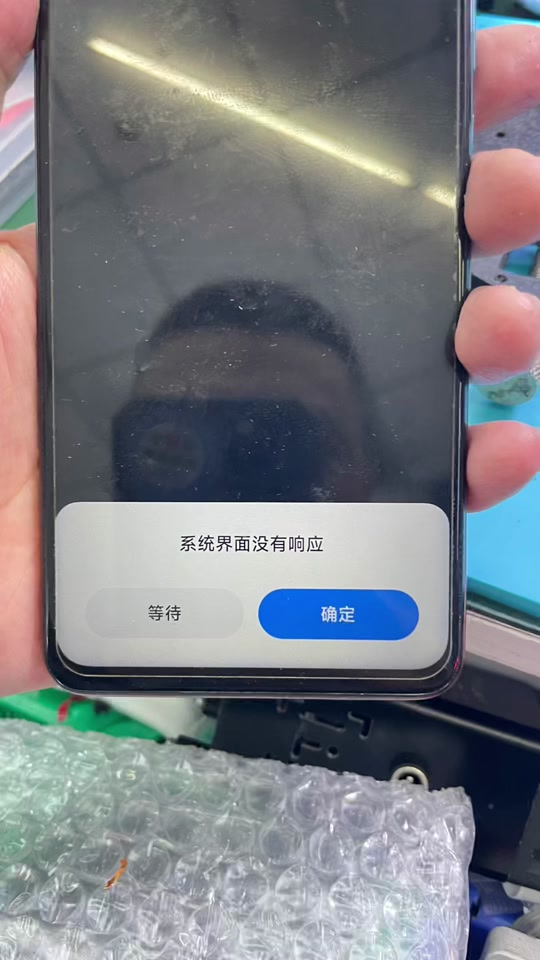 小米手机短信发不出去了