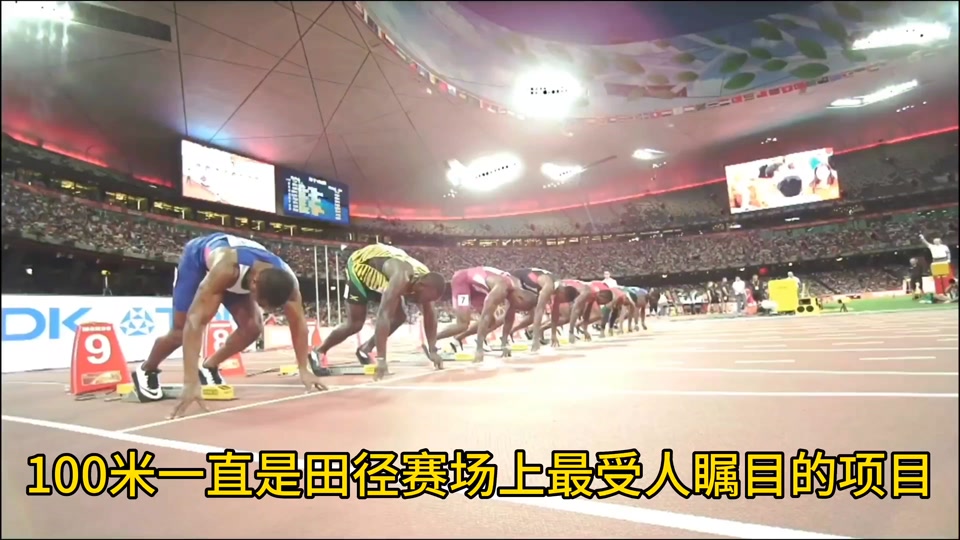 100米国际健将 - 抖音