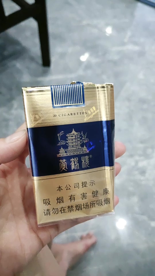 黄鹤楼红楼_黄鹤楼红楼真假辨别_黄鹤楼红楼香烟 - 抖音