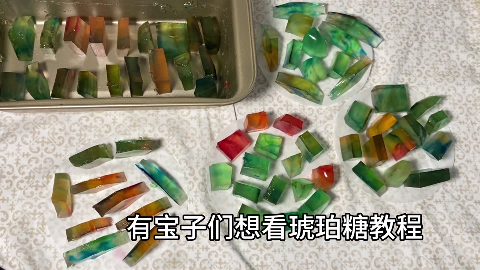 琥珀糖蜡瓶糖_琥珀糖糖盒_琥珀糖是什么做的 - 抖音