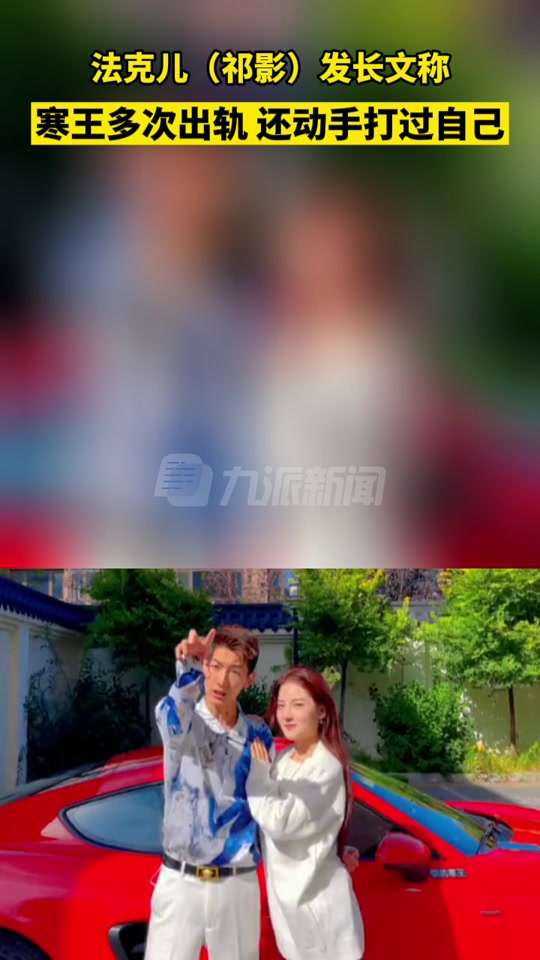 法克儿双子星_快手双子星法克儿_法克儿姐哪里人 - 抖音
