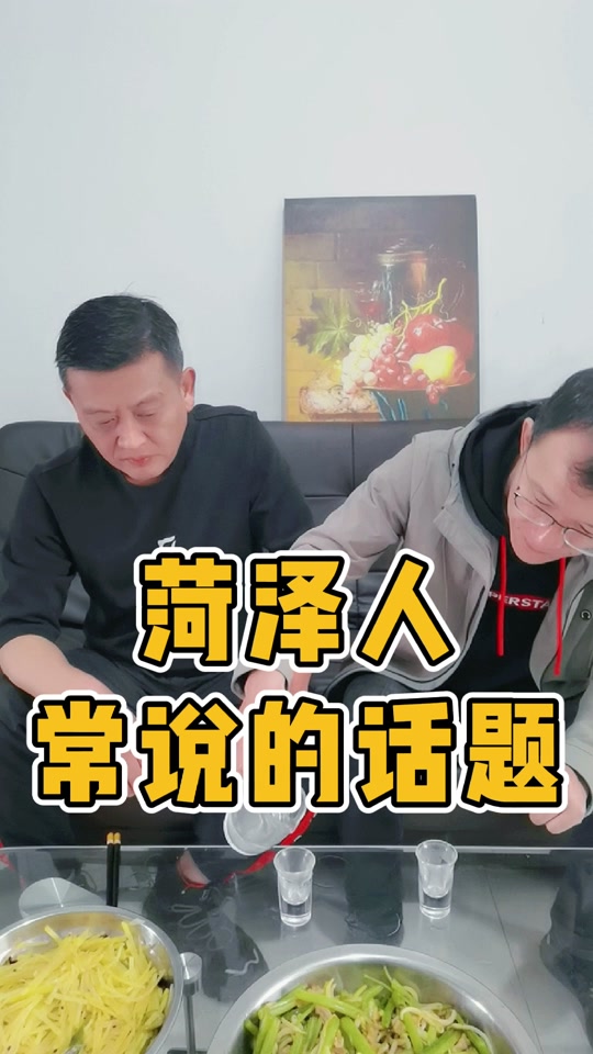 菏泽黄三是黄熙绍吗 - 抖音