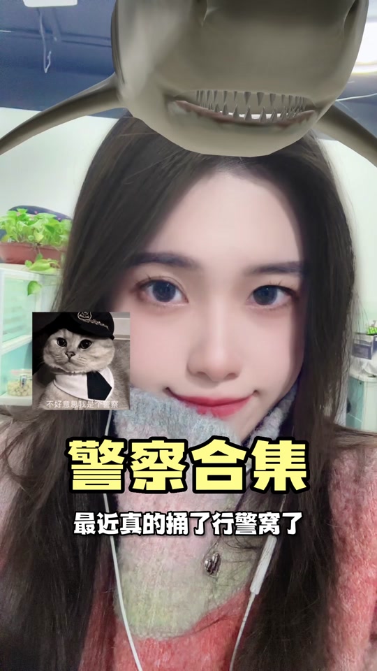 抖音涛=抖音涛总裁带货能买不