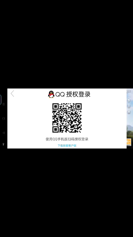 怎么获得虚拟手机号注册qq