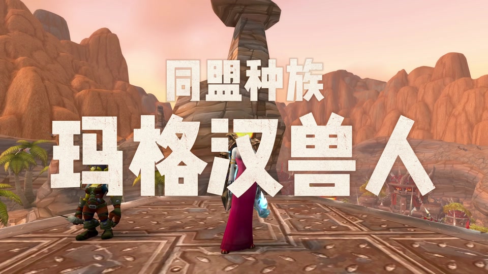 魔兽世界怎么去诺德 - 抖音