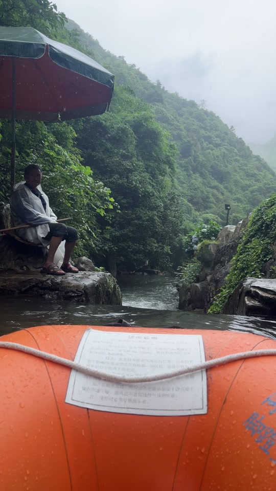 将军关探险漂流第一视角 - 抖音