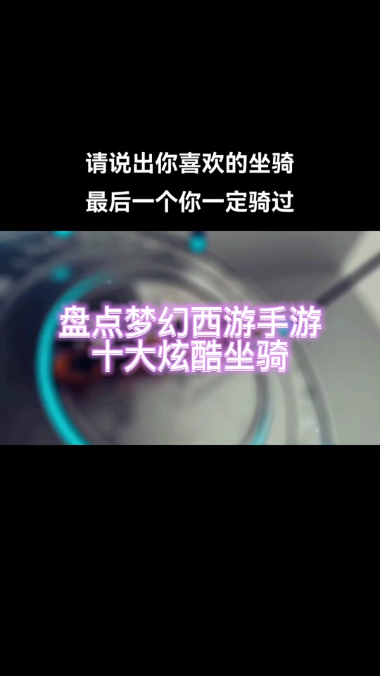 梦幻西游曜焰麒麟攻击特效估价_梦幻烈火麒麟和曜焰麒麟_施法特效曜焰