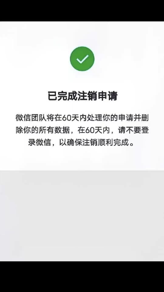 此号已停用的个性说说_此号已停用头像