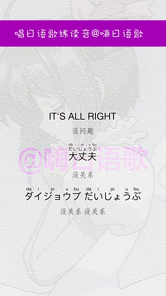 抖音日文歌男生=抖音日文歌男生唱的歌