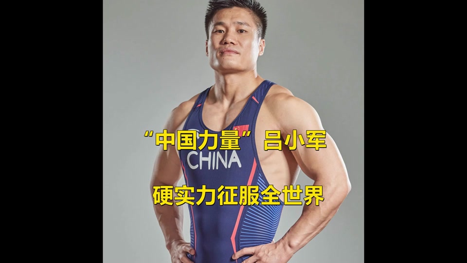 吕小军解说是谁 - 抖音