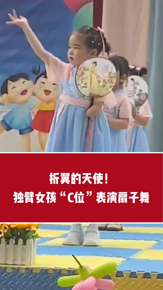 独臂女孩自信秀舞蹈 - 抖音