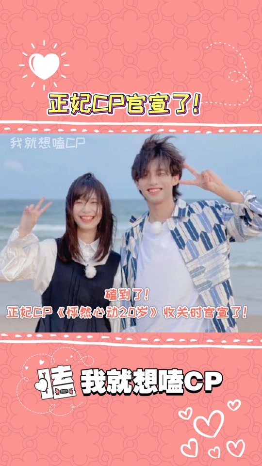 抖音未希=抖音未经过审核是什么意思?