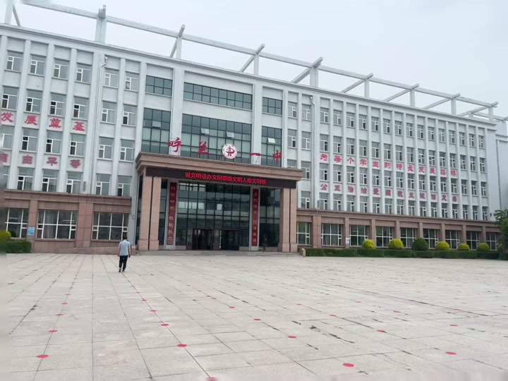 呼兰一中和十一中哪个好 - 抖音