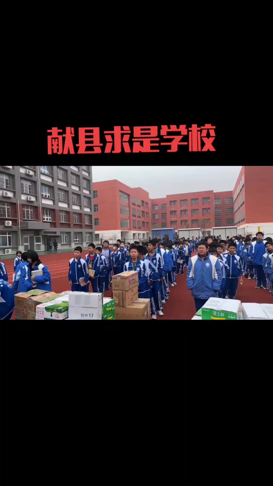 献县求是军训 - 抖音