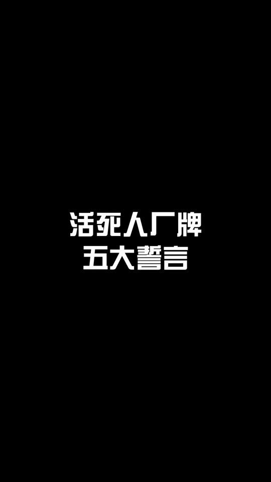 陈令韬是法老厂牌的吗 - 抖音