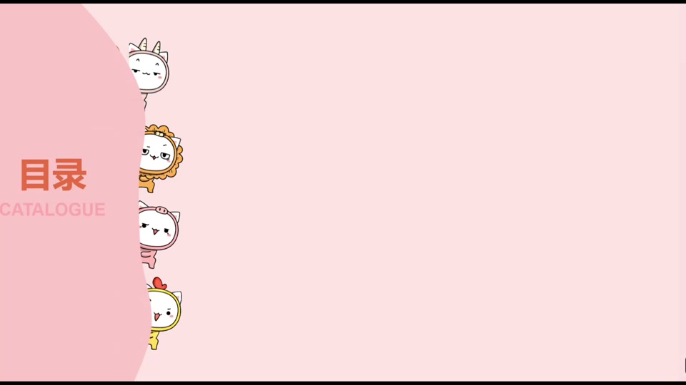 务虚笔记ppt制作教程 - 抖音