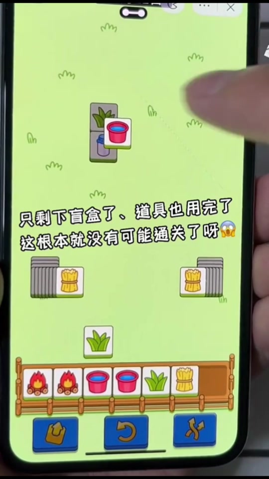 抖音弱智题=抖音好多弱智