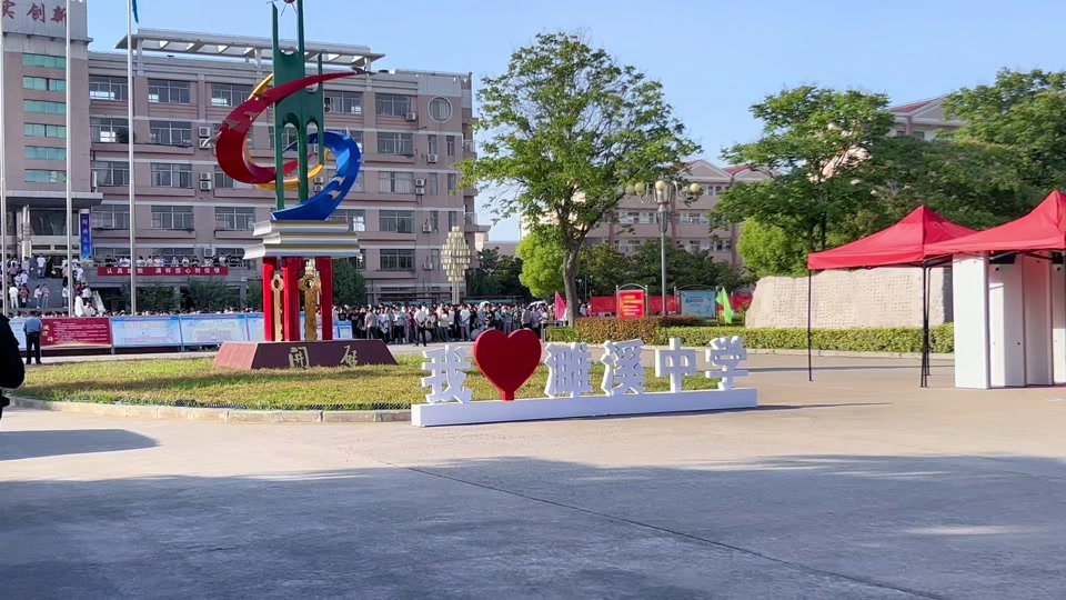 濉溪一中2023自主招生考试时间 - 抖音