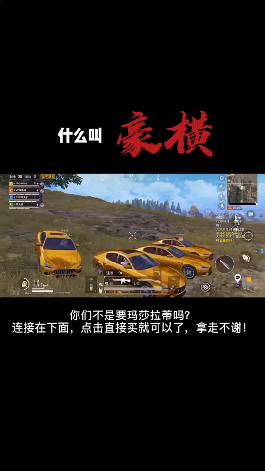 和平精英怎么获取车皮肤最划算 - 抖音