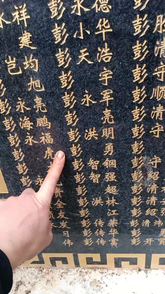 贵州毕节母亲的三碑四柱碑文怎么写 - 抖音
