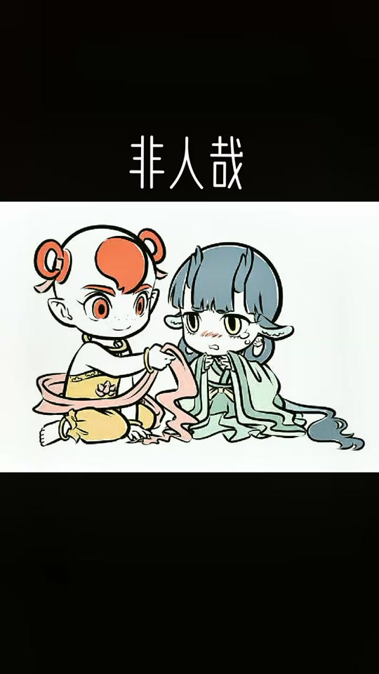 暑假腰带攻略善财龙女 - 抖音
