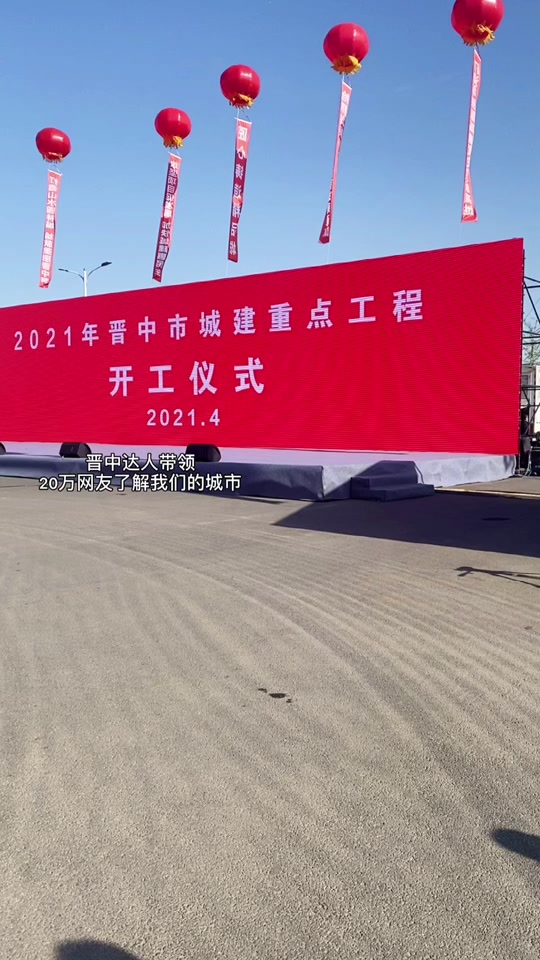 2024能体育西路有啥文件榆次 - 抖音